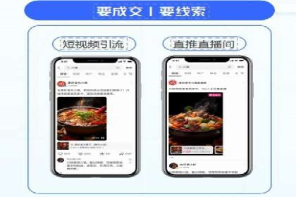 SEM竞价开户全攻略：实战案例分享