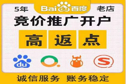 案例分析：SEM竞价托管代运营优势