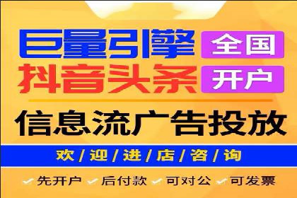 百度推广返点，打造营销新模式