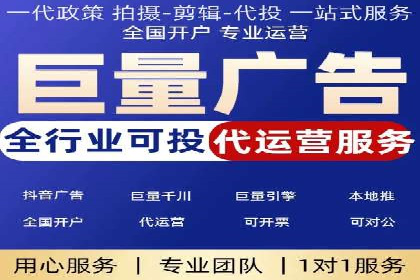 旅游行业SEM托管的成功运用